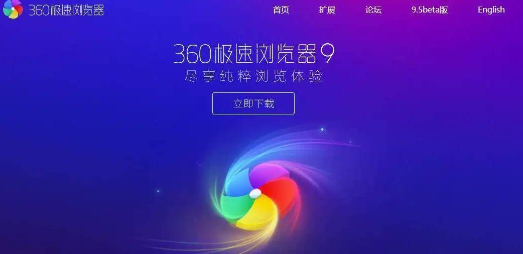 新研发小众浏览器_谷歌浏览器翻墙插件_简洁无广告浏览器推荐