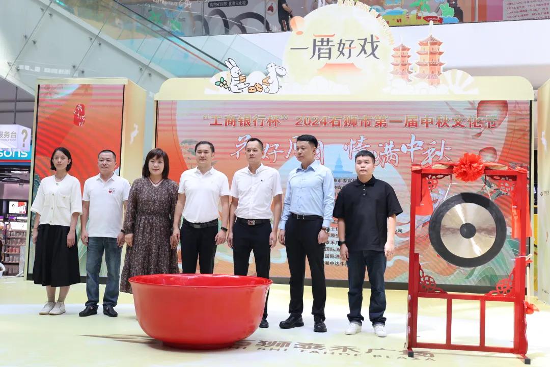 博饼游戏规则图_博饼游戏文化传承_石狮市第一届中秋文化节