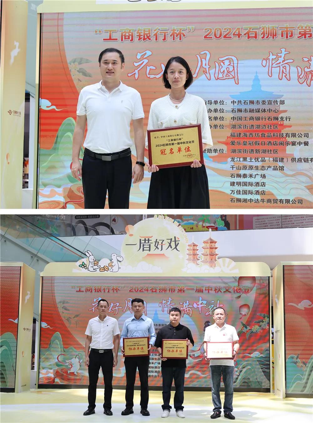 石狮市第一届中秋文化节_博饼游戏规则图_博饼游戏文化传承