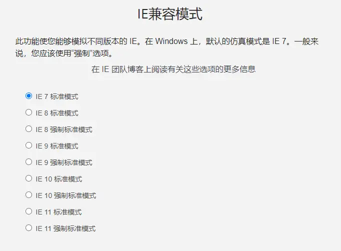 谷歌浏览器翻墙插件_Adblock Plus广告拦截插件使用教程_Chrome浏览器扩展插件推荐