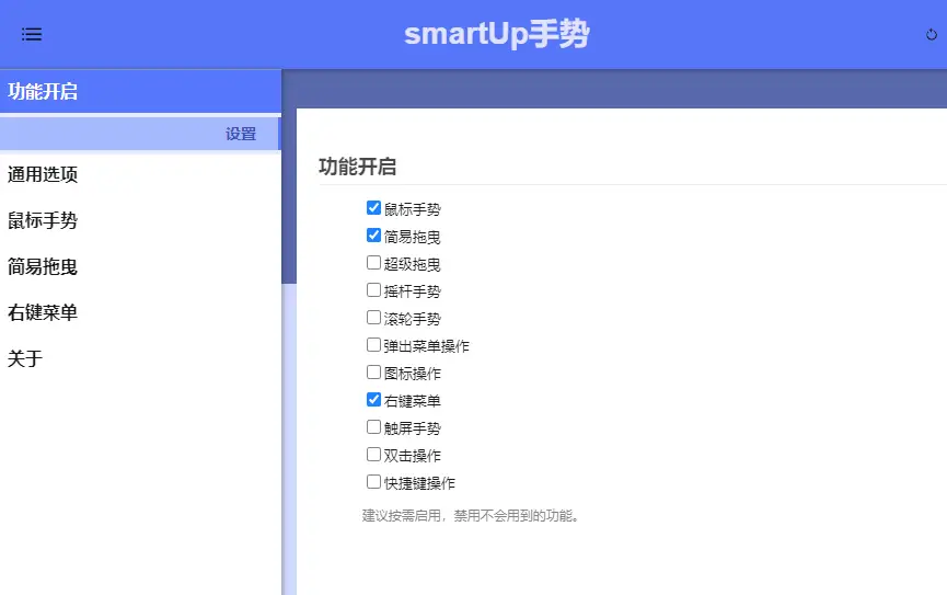 Adblock Plus广告拦截插件使用教程_谷歌浏览器翻墙插件_Chrome浏览器扩展插件推荐
