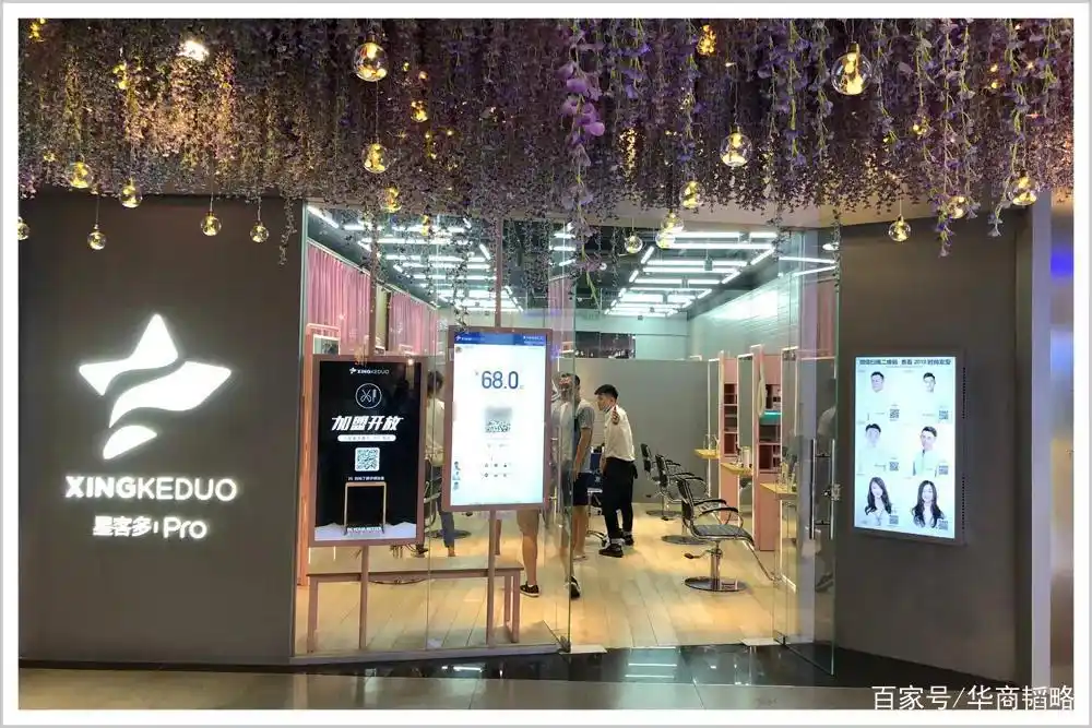 美发行业市场规模分析_中国美发行业现状_美容美发加盟店