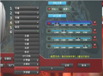 魔兽世界鼠标宏设置_6.2骑士宏命令大全_游戏鼠标宏命令录制