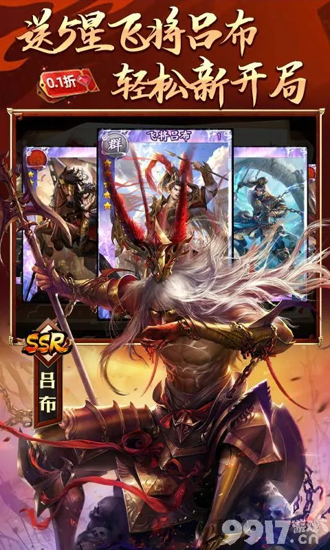 啪啪三国内部号哪里领取真实-啪啪三国无限金币破解版推荐