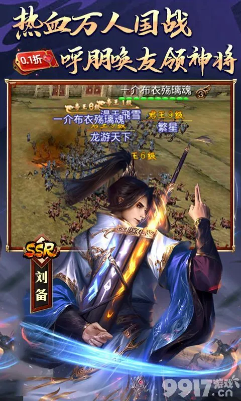 啪啪三国内部号哪里领取真实-啪啪三国无限金币破解版推荐