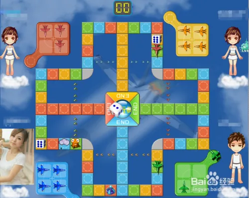 qq游戏飞行棋怎么玩 qq游戏飞行棋技巧