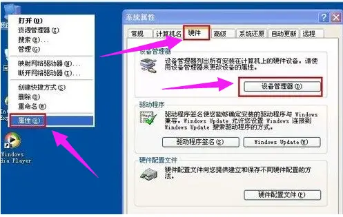 win10 串行总线没有usb_打开命令提示符执行reg命令_显示隐藏设备管理器