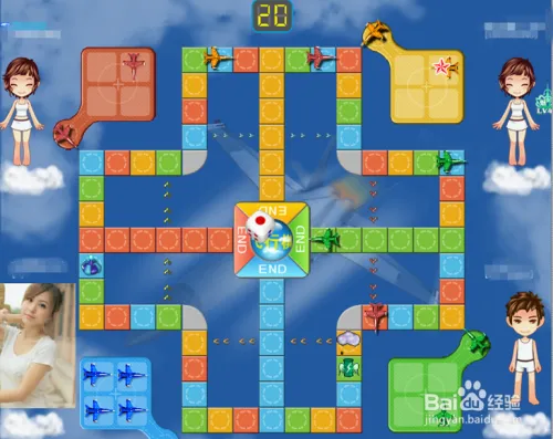 qq游戏飞行棋怎么玩 qq游戏飞行棋技巧