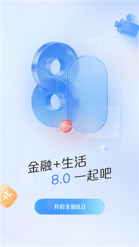 浦发app叫什么_浦发银行信用卡app_浦大喜奔官方信用卡管理软件