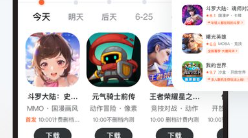 以其卓越的表现和出色的功能，赢得了广大游戏玩家的高度认可与喜爱，它不仅仅是一个游戏交流平台，更是一个充满