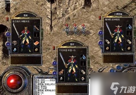 热血传奇极品祖玛爆率