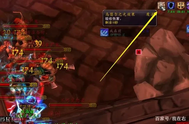 魔兽世界TBC防骑单刷装备推荐 破碎大厅巨人塑像 骨火盾牌_魔兽世界tbc2.43防骑装备