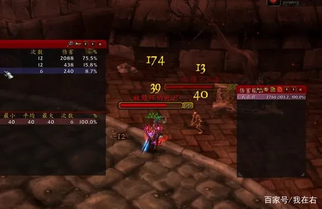 魔兽世界TBC防骑单刷装备推荐 破碎大厅巨人塑像 骨火盾牌_魔兽世界tbc2.43防骑装备