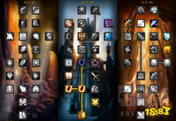 TBC防骑天赋加点_魔兽世界怀旧服TBC防骑攻略_魔兽世界tbc2.43防骑装备