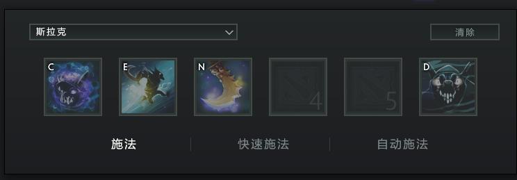 DotA快速施法设置方法_dota怎么添加电脑人_LOL快速施法技巧
