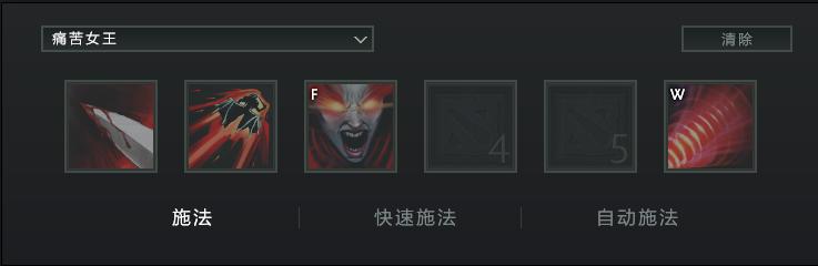 DotA快速施法设置方法_LOL快速施法技巧_dota怎么添加电脑人