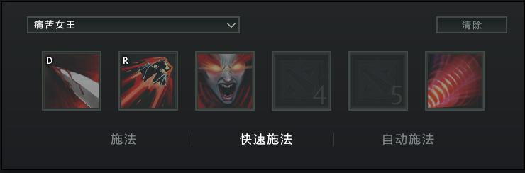 DotA快速施法设置方法_LOL快速施法技巧_dota怎么添加电脑人