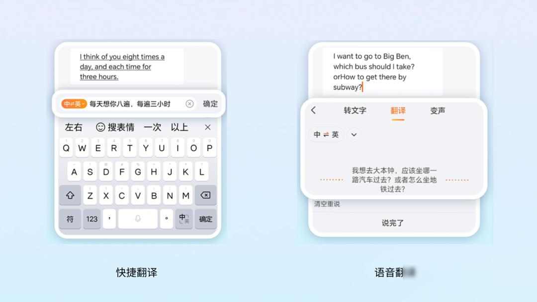 打字通2026_搜狗输入法20.0版本 腾讯混元大模型 AI语音输入理解 长尾语音识别上下文理解