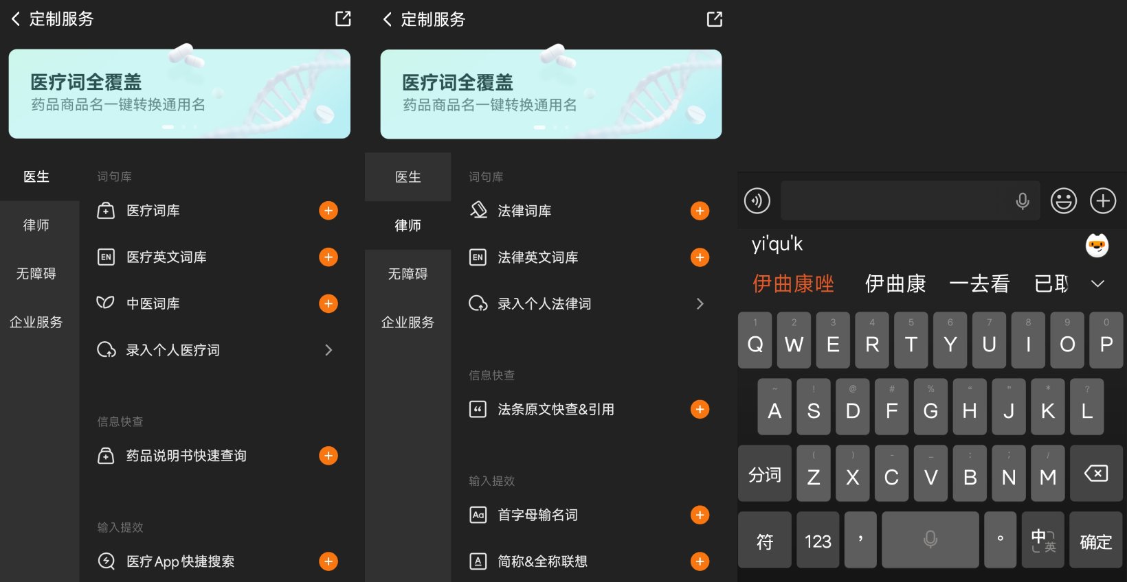搜狗输入法AI助手功能_搜狗输入法20.0 AI大版本_打字通2026