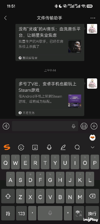 打字通2026_搜狗输入法20.0 AI大版本_搜狗输入法AI助手功能