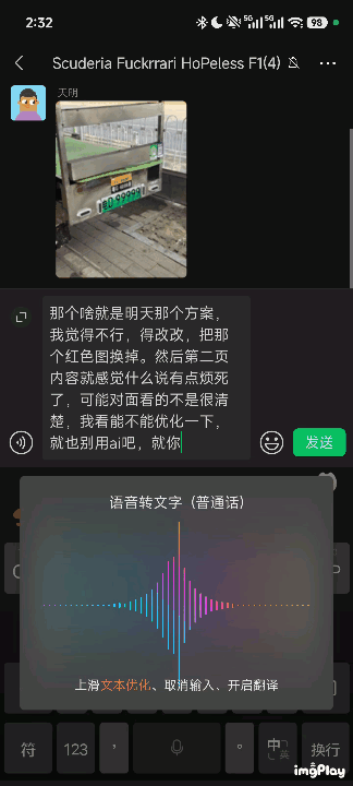 打字通2026_搜狗输入法20.0 AI大版本_搜狗输入法AI助手功能