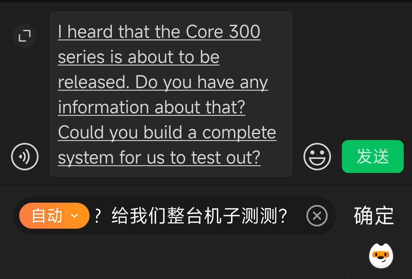 搜狗输入法20.0 AI大版本_搜狗输入法AI助手功能_打字通2026
