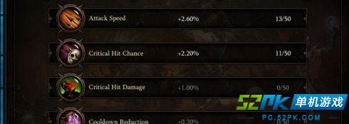 《暗黑破坏神3:夺魂之镰》新难度等级及巅峰系统解析