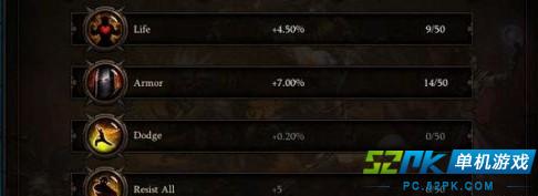 《暗黑破坏神3:夺魂之镰》新难度等级及巅峰系统解析