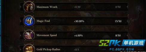 《暗黑破坏神3:夺魂之镰》新难度等级及巅峰系统解析